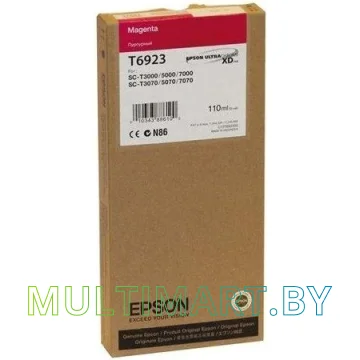Картридж Epson C13T692300